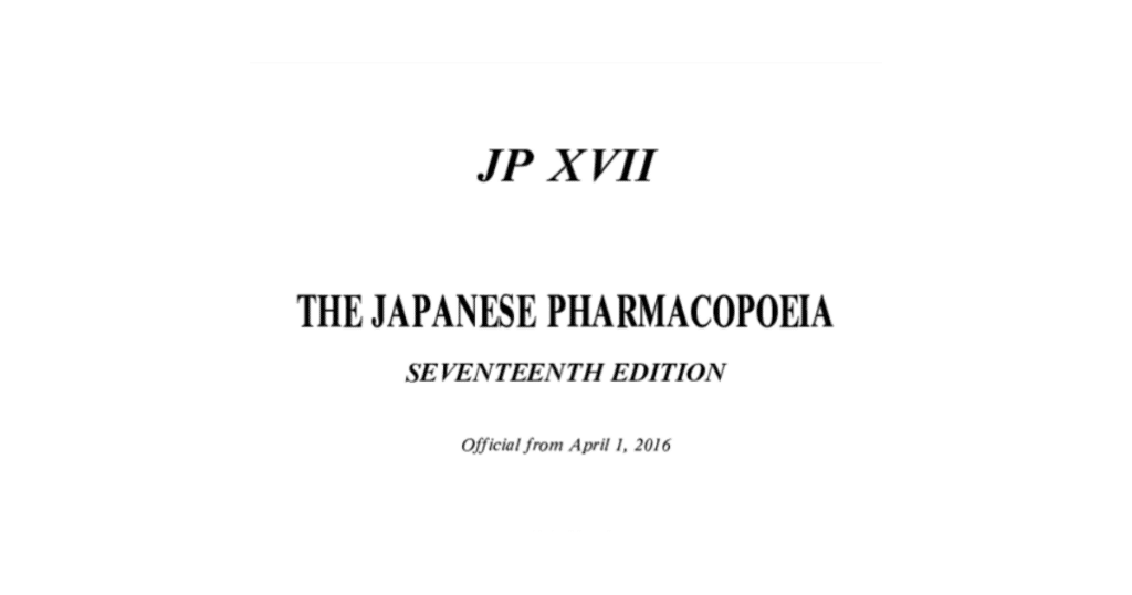 Japanese Pharmacopoeia Logo